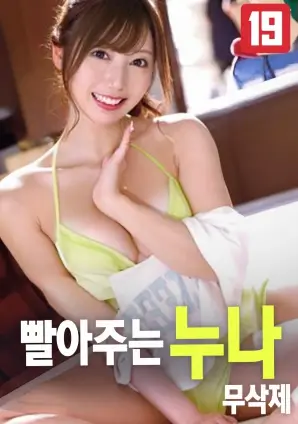 奇迹笨小孩 窝窝网电影